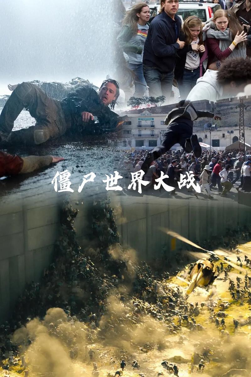 僵尸世界大战下载2026
