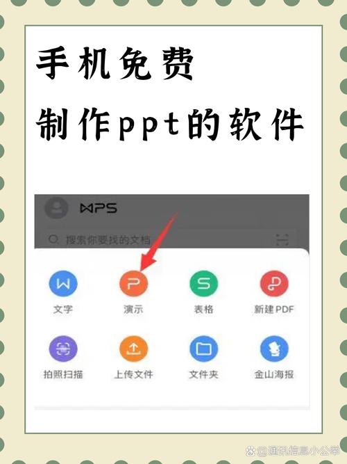 手机下载什么2026