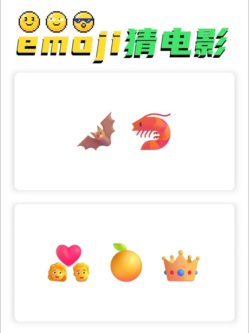 疯狂猜电影2026