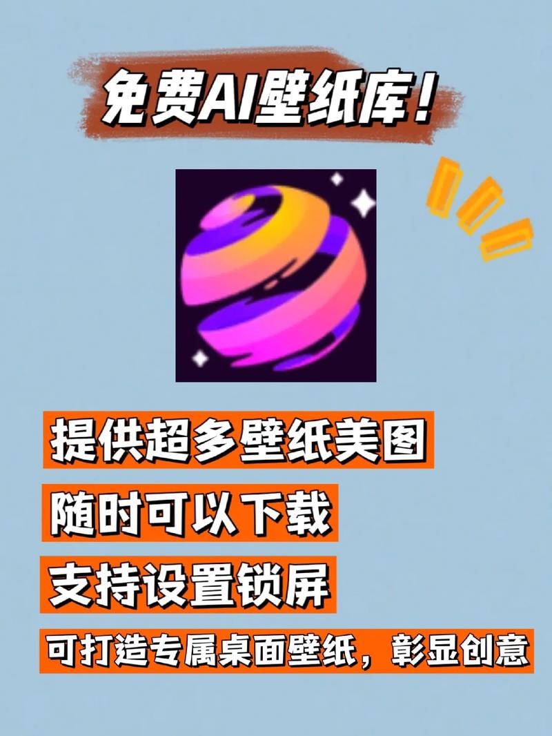 下载壁纸大全2026