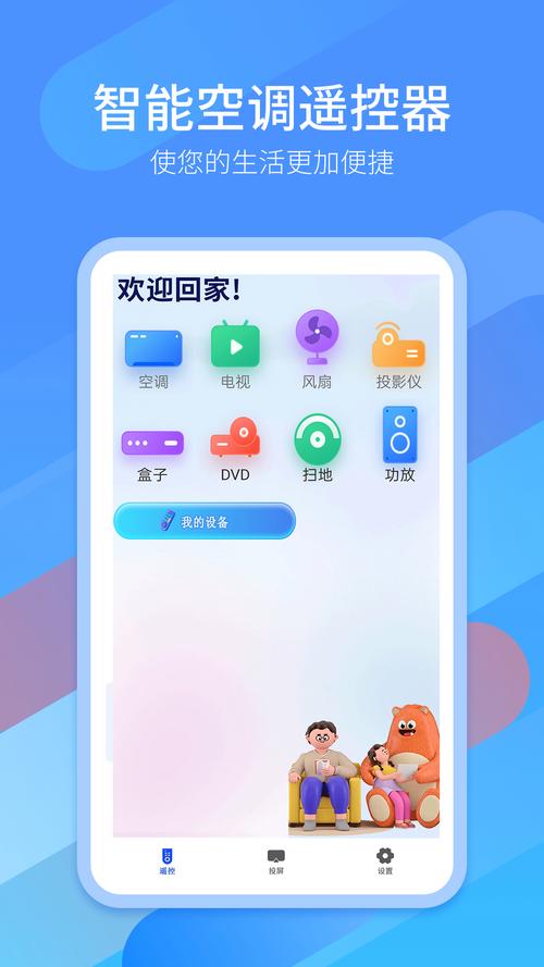 易互动下载2026