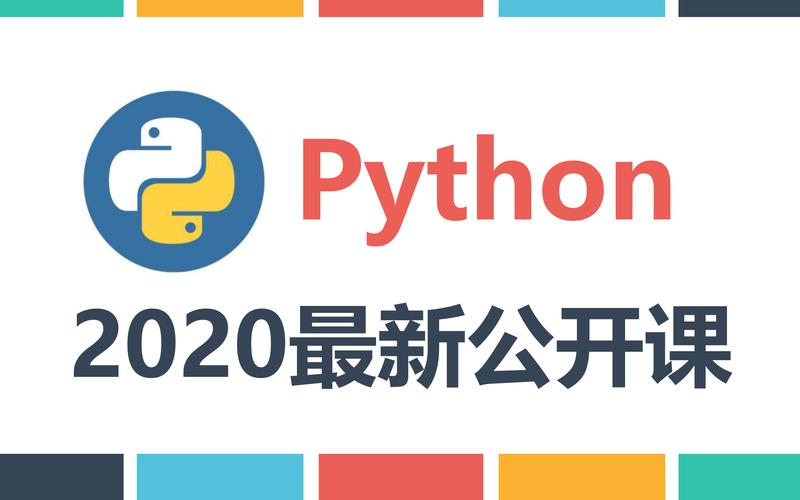 编程视频2026