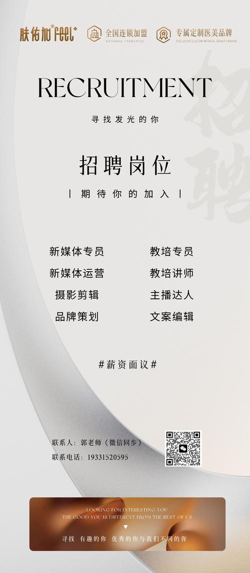 黑光人才招聘网2026