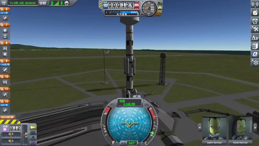 坎巴拉太空计划中文版2026