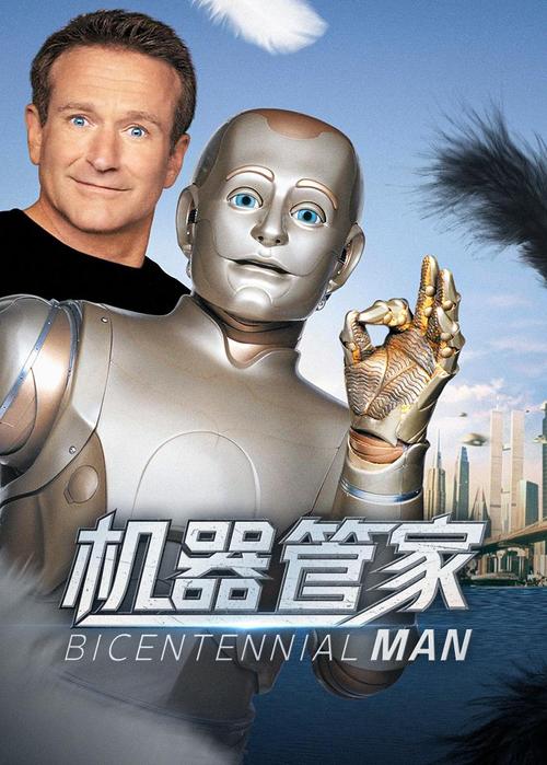 机械管家2026