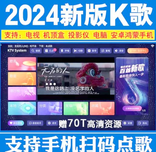 k歌软件下载2026
