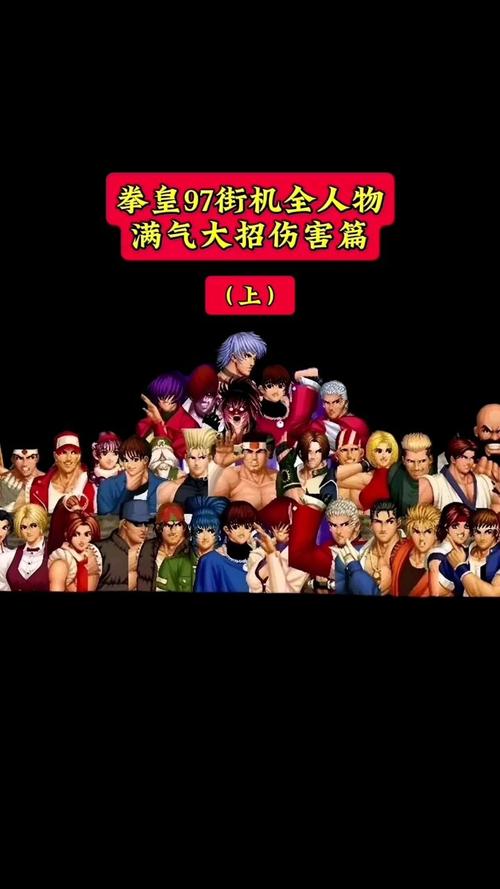 拳皇vs街霸下载2026