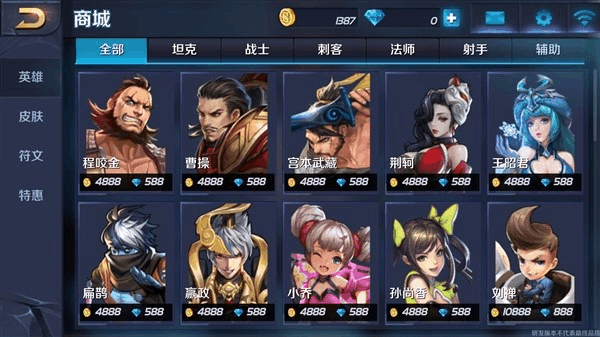 英雄战迹下载2026