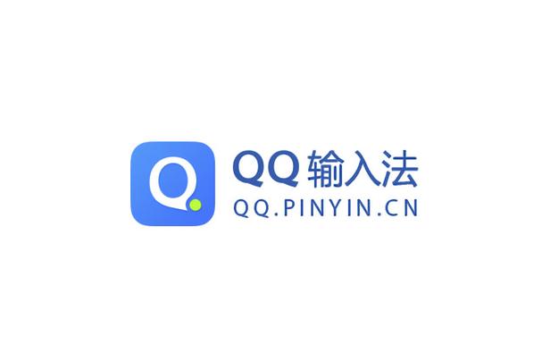 腾讯输入法下载2026