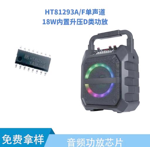 音响下载2026