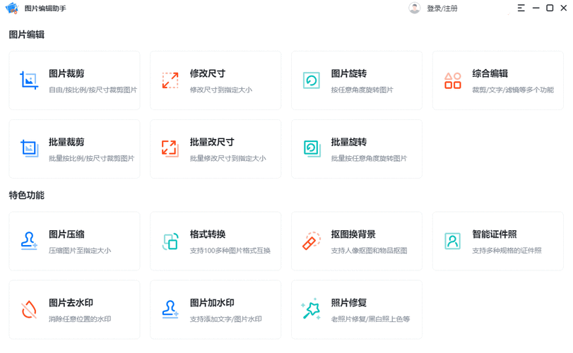电脑动态壁纸下载2026
