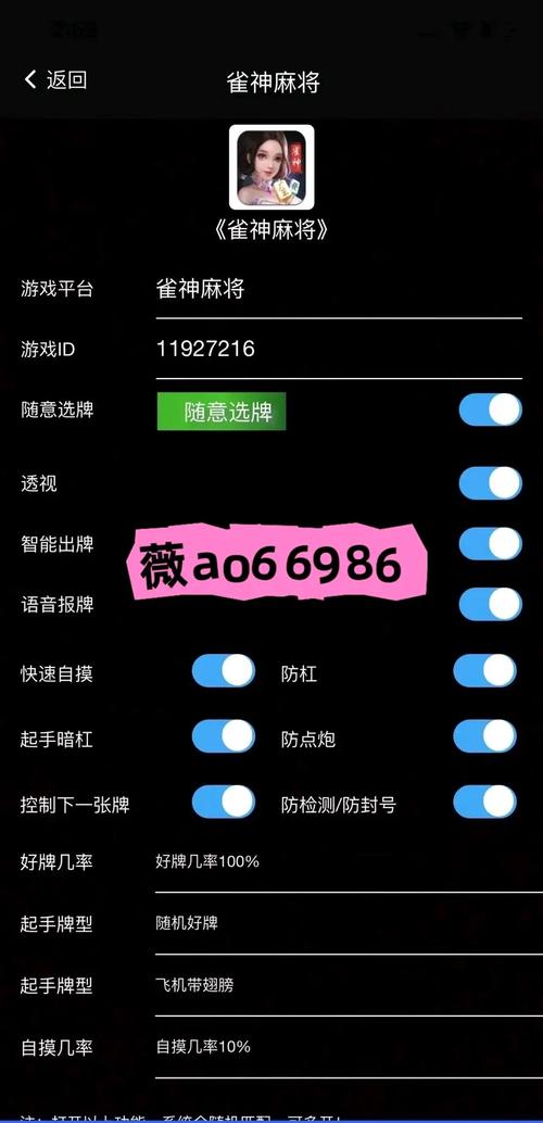 下载打麻将2026