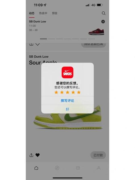 snkrs下载2026
