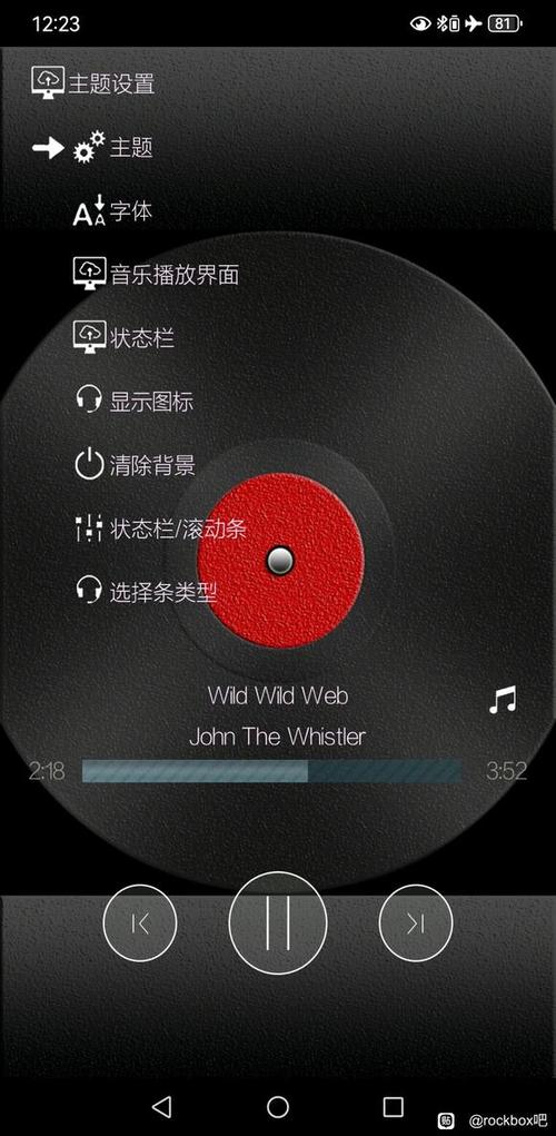 rockbox安卓2026