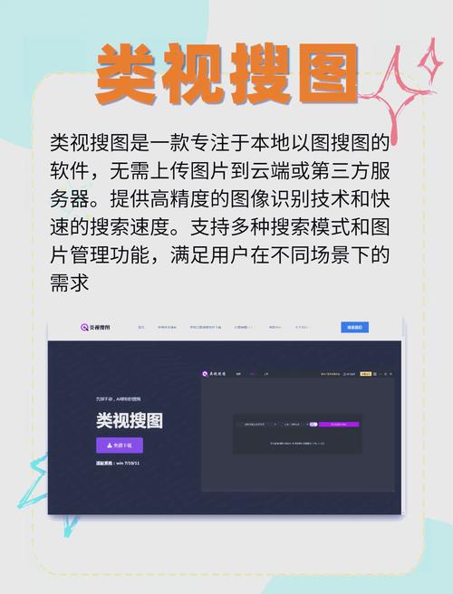 下载图片大全2026