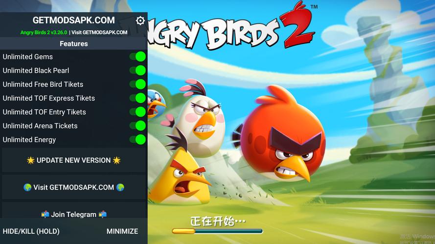 愤怒的小鸟2下载2026