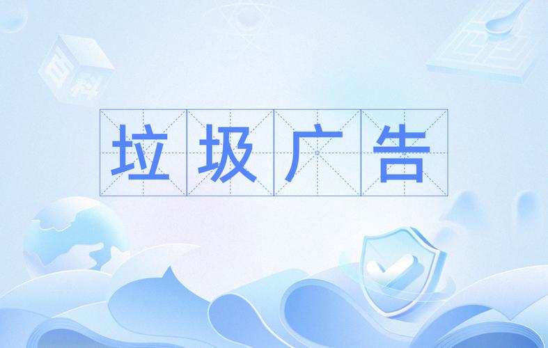 垃圾下载2026