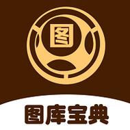 宝典下载2026