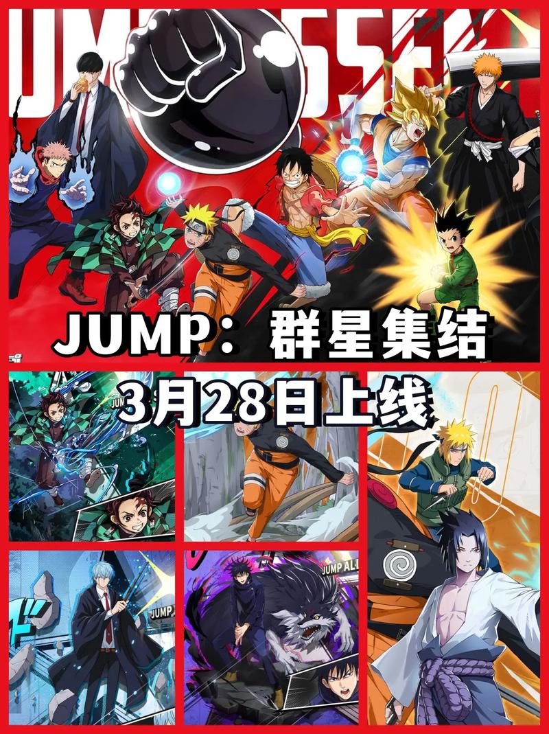 jump下载2026