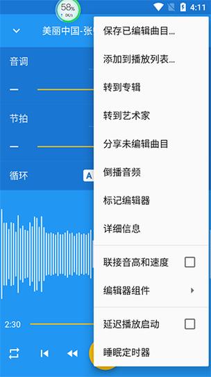 下载安装音乐2026