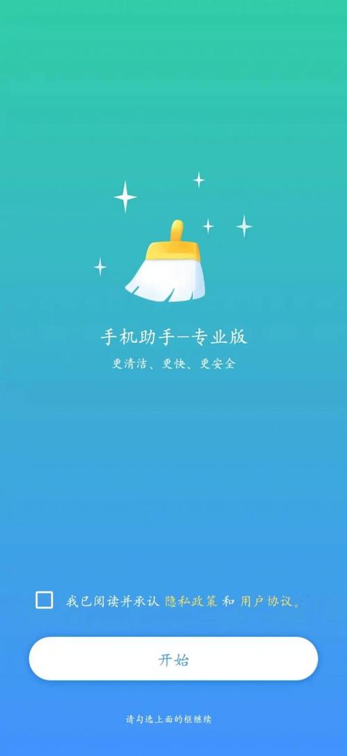 安卓手机助手下载2026