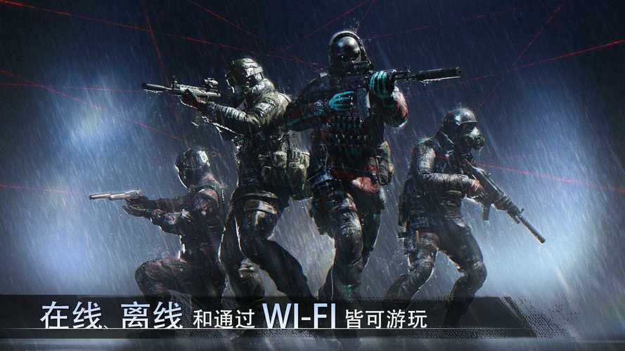 特种部队下载2026