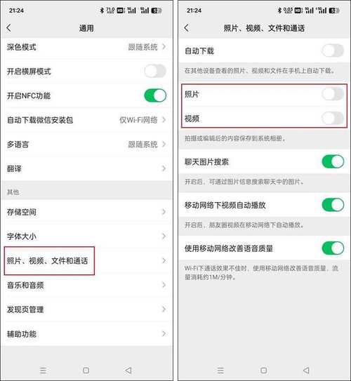 微信美颜版下载2026