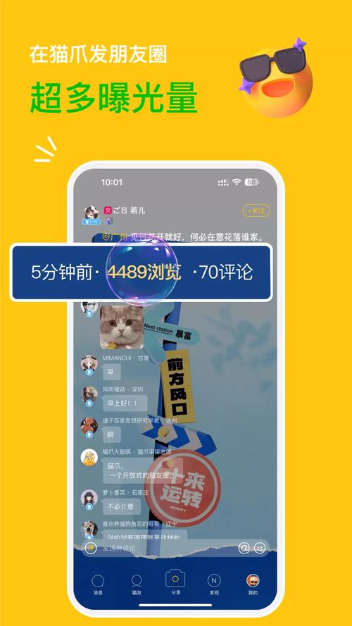 猫抓下载2026