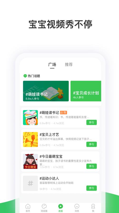 智慧树app下载2026