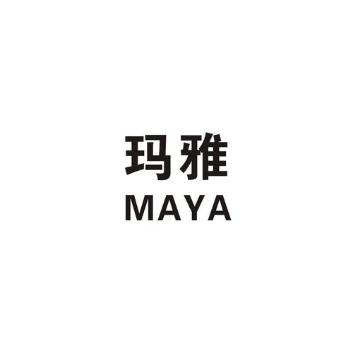玛雅视频2026