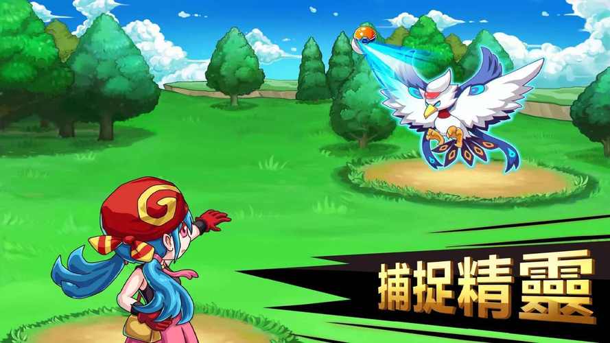 精灵训练师下载2026