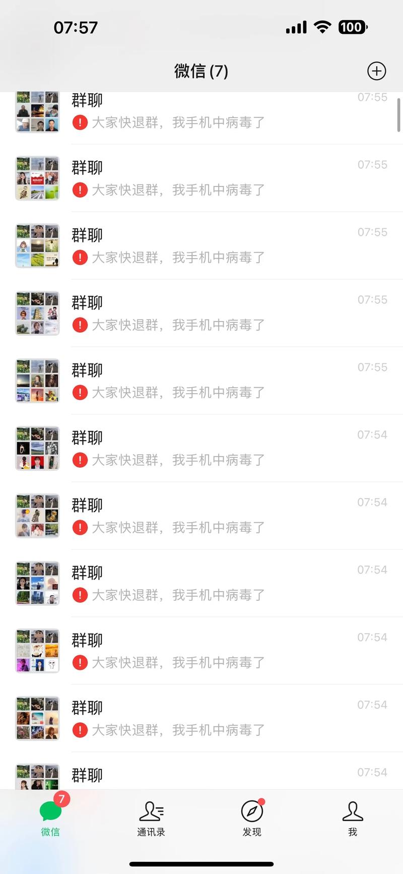 下载主页2026