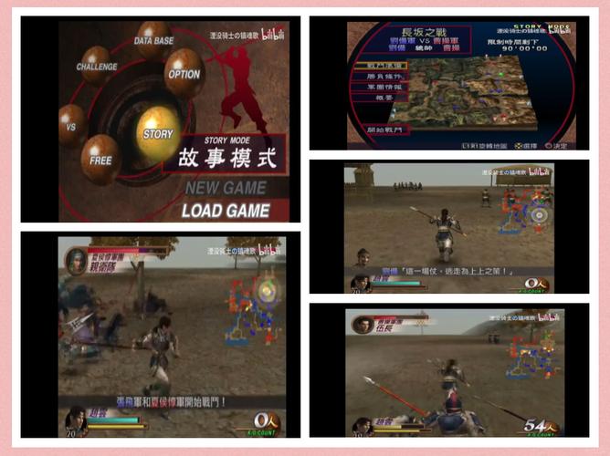 真三国无双2下载2026