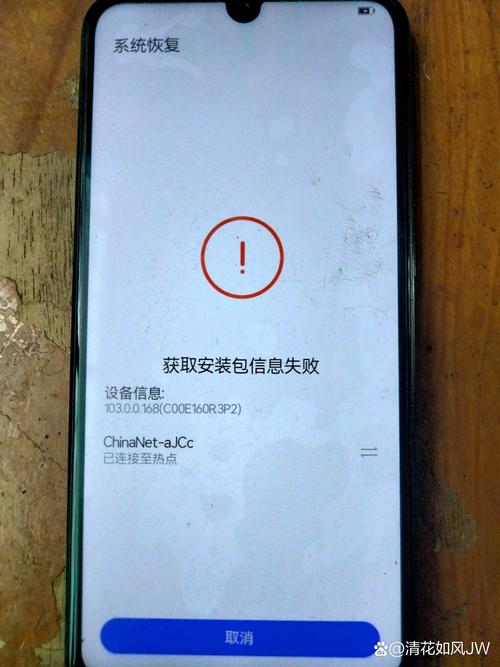 华为手机克隆app下载2026