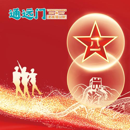 八一中文网免费下载2026