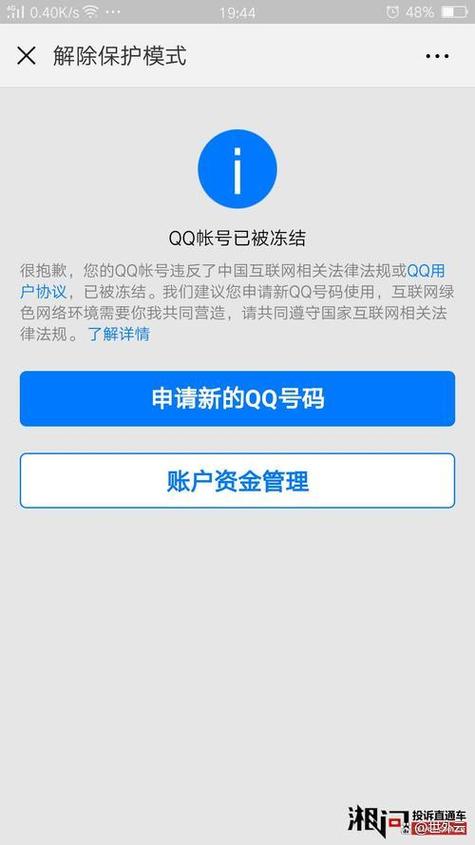 qq暴力软件2026