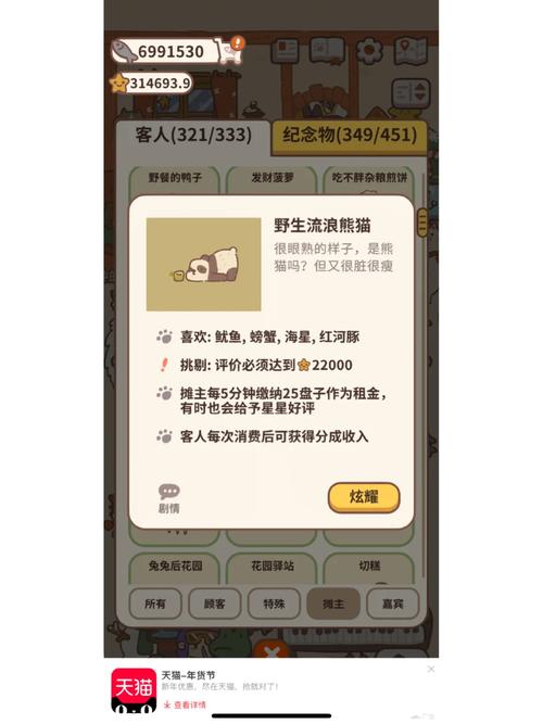 流浪 下载2026