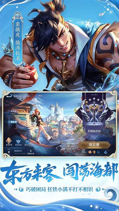 王者荣耀前瞻版ios下载2026