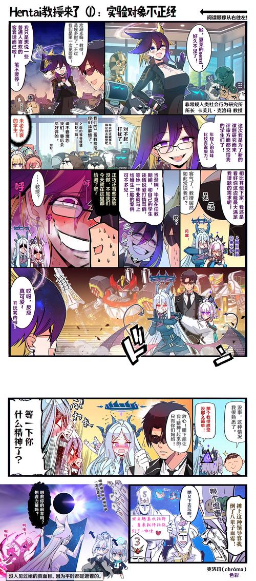 E-Hentai下载2026