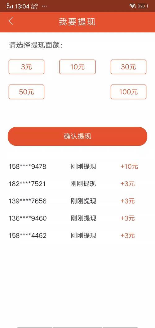 财猫app下载2026