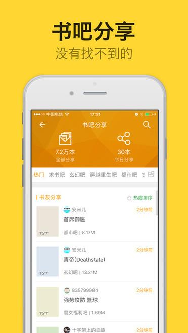 阅读星2026