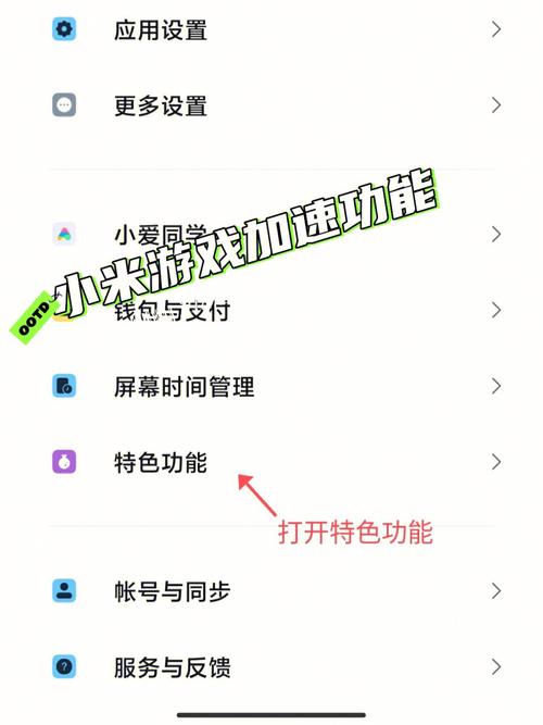 小米游戏免费下载2026