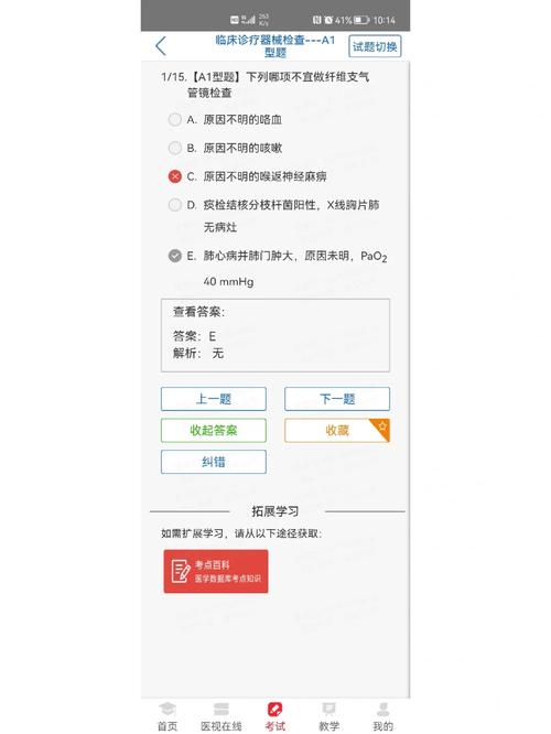 书包网app下载2026
