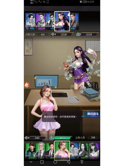 心跳app下载2026