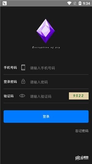 免费加密软件下载2026