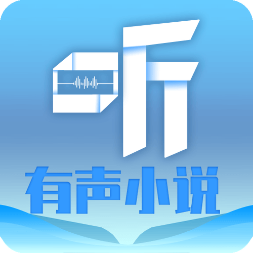 畅想听吧2026