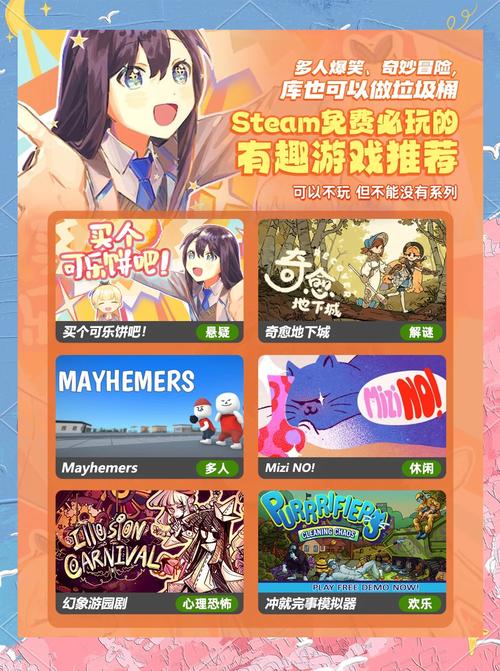 新游模拟器ios下载2026