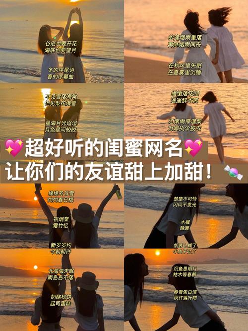 闺蜜下载2026