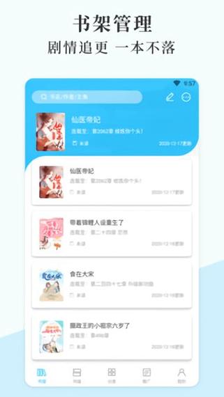燃文阅读2026