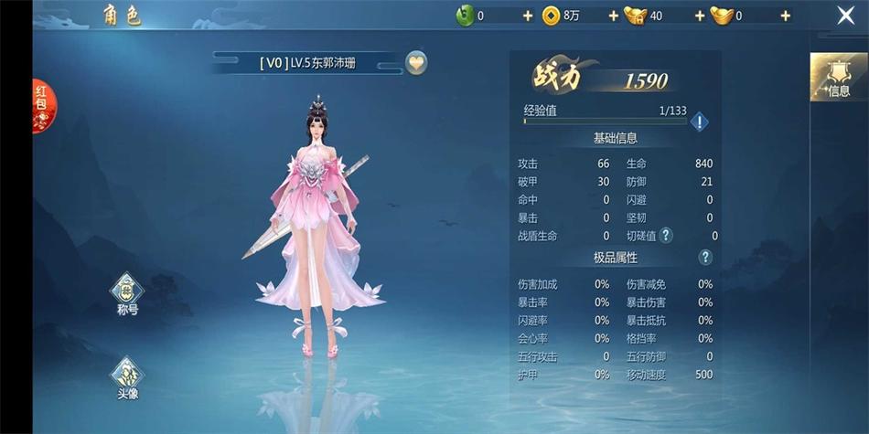 幻灵2026